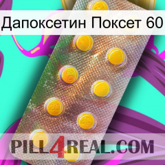 Дапоксетин Поксет 60 new11